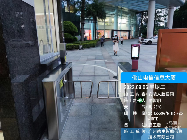 牛牛炸金花游戏软件 牛牛炸金花手机版下载人脸闸机入驻佛山电信信息大厦